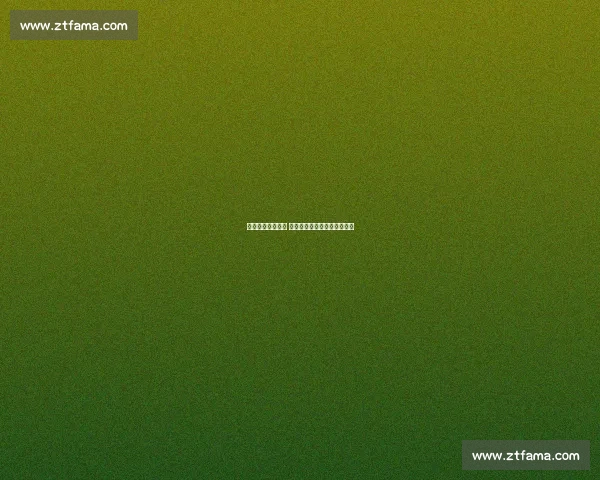 世预赛对阵立陶宛 荷兰海报亮橙衣军团冲线决心 世预赛对阵立陶宛 荷兰海报亮橙衣军团冲线决心