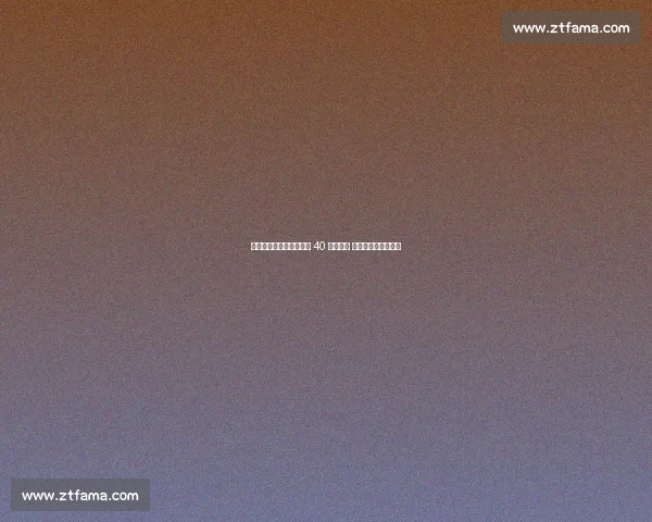 世俱杯焦点战!凯恩冲击 40 球里程碑 萨内告别战暗藏悬念 世俱杯焦点战!凯恩冲击 40 球里程碑 萨内告别战暗藏悬念