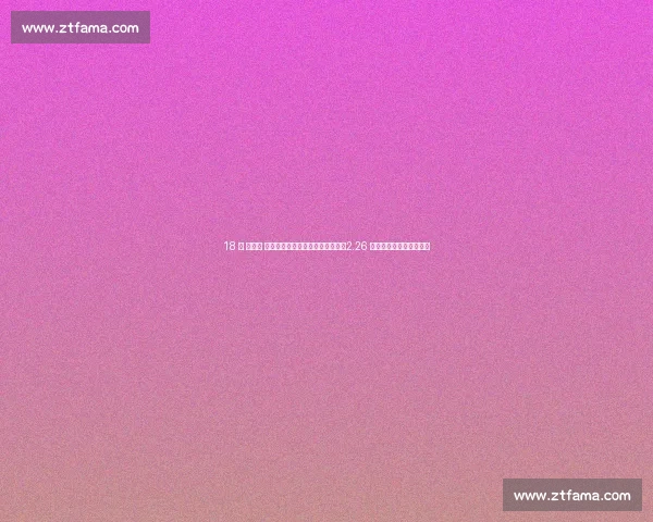 18 岁 女姚明 张子宇亚洲杯热身赛统治级表现:2.26 米身高重塑亚洲女篮格局 18 岁 女姚明 张子宇亚洲杯热身赛统治级表现:2.26 米身高重塑亚洲女篮格局