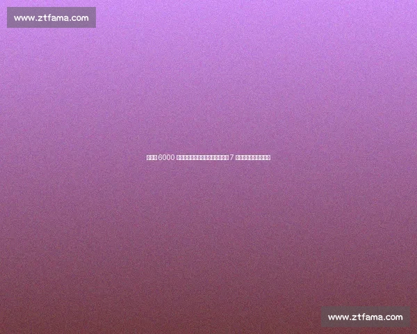 切尔西 6000 万镑敲定巴西锋线核心！佩德罗携 7 年长约赴美驰援世俱杯