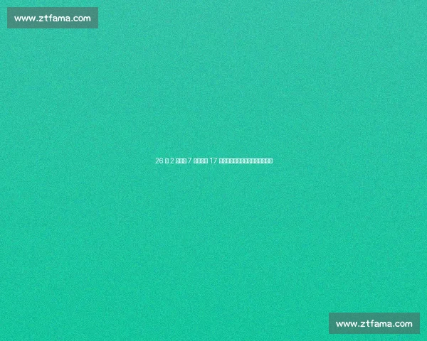 26 岁 2 米中锋 7 投全中轰 17 分!宫鲁鸣或将征召这位崛起新星 26 岁 2 米中锋 7 投全中轰 17 分!宫鲁鸣或将征召这位崛起新星