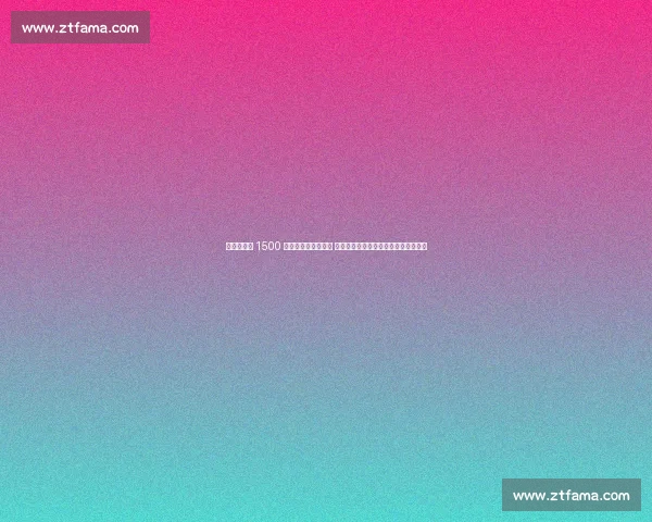 加拉塔萨雷 1500 万欧敲定恰尔汗奥卢 土媒：国米放弃球员交换协议接近达成