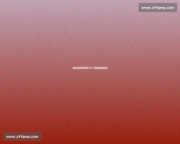 太极一脚定胜负！韩飞龙 KO 夜叉猿续写不败传奇