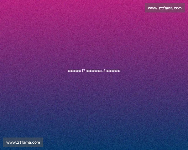 大空翼附体!日本 17 岁新星暴力远射惊世,J2 赛场复刻漫画名场面 大空翼附体!日本 17 岁新星暴力远射惊世,J2 赛场复刻漫画名场面