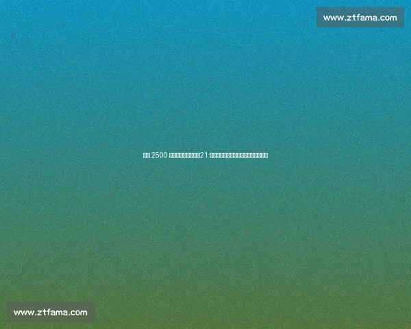 国米 2500 万欧锁定齐沃爱徒!21 岁锋霸成保级英雄,蓝黑新核剑指欧冠 国米 2500 万欧锁定齐沃爱徒!21 岁锋霸成保级英雄,蓝黑新核剑指欧冠