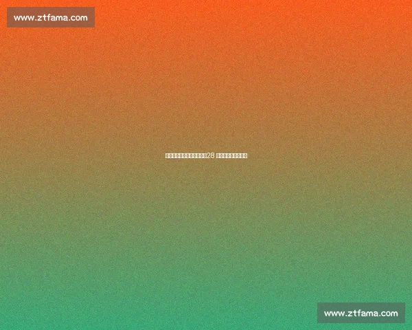 国际肉饼争霸赛今晚收官!28 国名厨巅峰对决廊坊 国际肉饼争霸赛今晚收官!28 国名厨巅峰对决廊坊