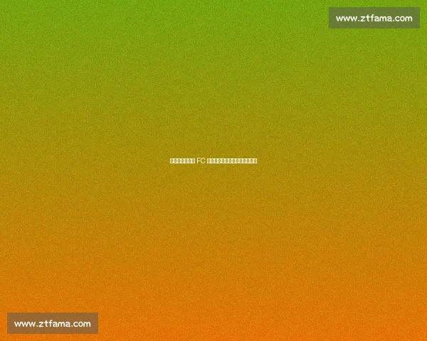 法媒:雷恩巴黎 FC 争夺盖耶,埃弗顿续约陷入僵局