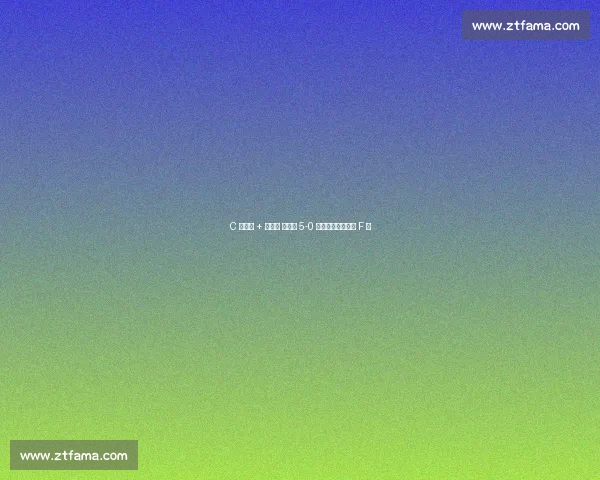 C 罗双响 + 世界波 葡萄牙 5-0 横扫亚美尼亚登顶 F 组